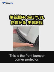 Tesla Front Bumper Corner Protectors