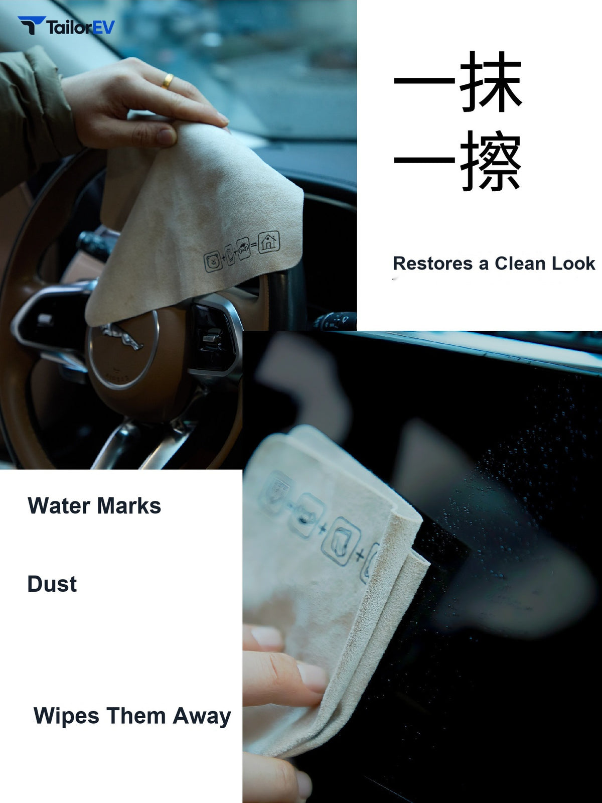 Xiao Xin Xiong 25 cm Microfiber Cleaning Cloth — product photo 4 | TailorEV — photo 5