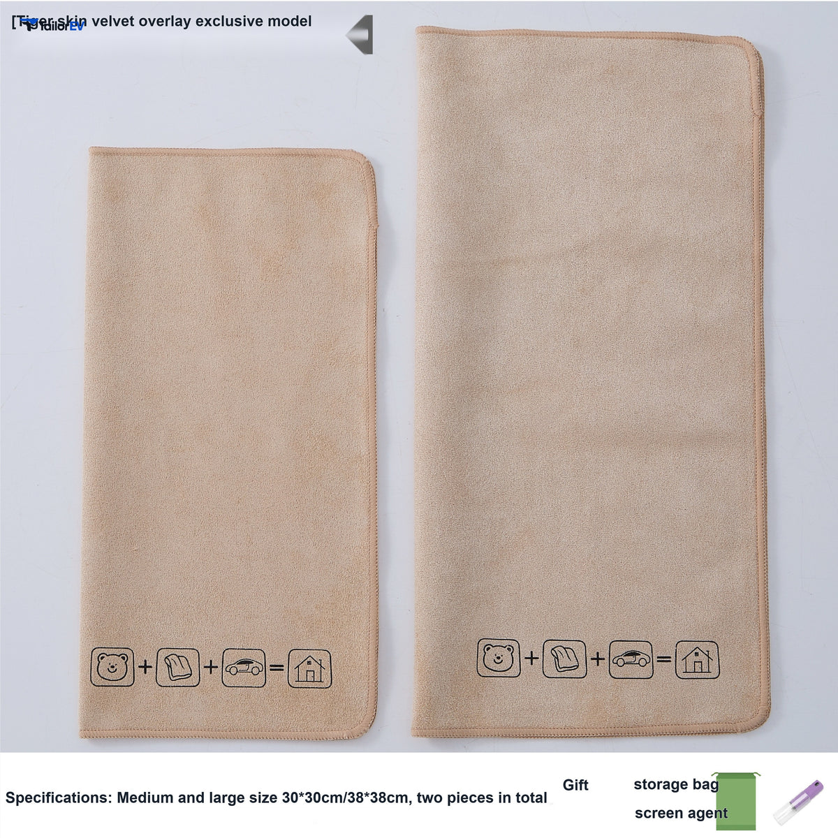 Xiao Xin Xiong 25 cm Microfiber Cleaning Cloth — product photo 7 | TailorEV — photo 13