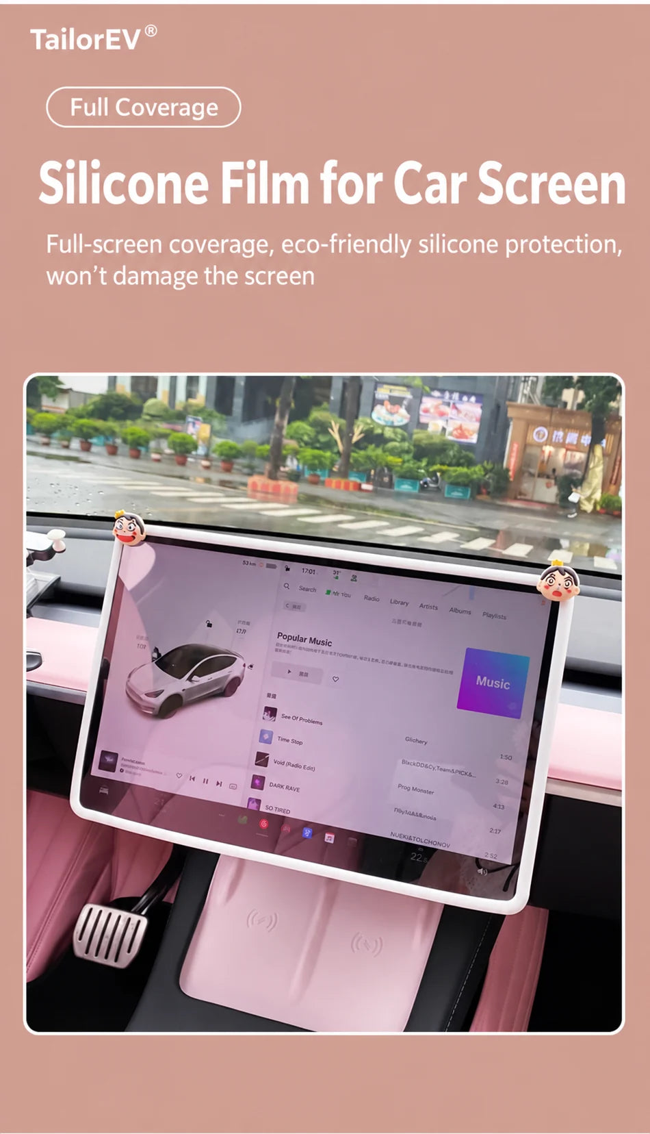 Tesla Center Screen Protective Frame & Interior Kits product detail